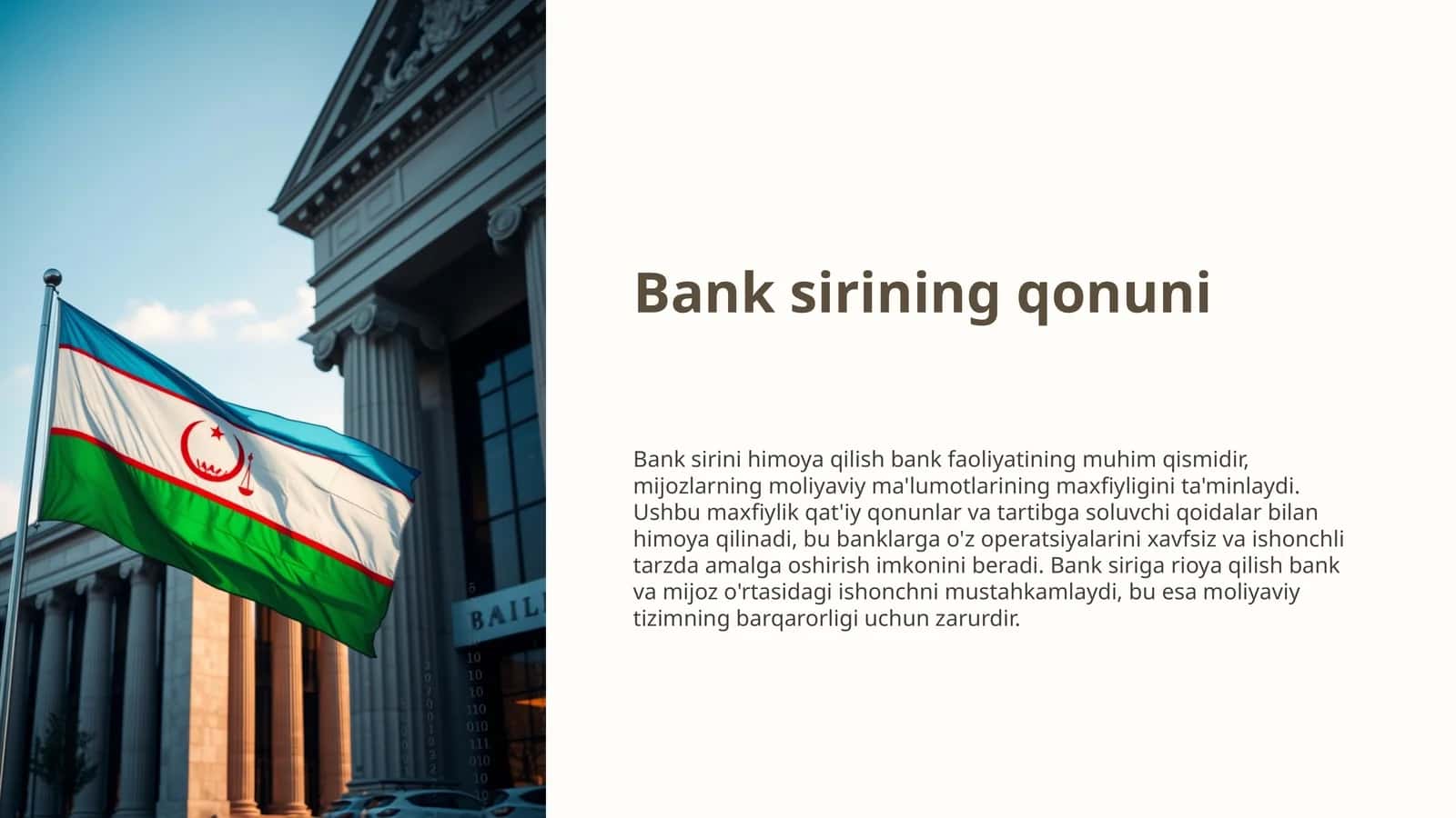 Bank sirining qonuni