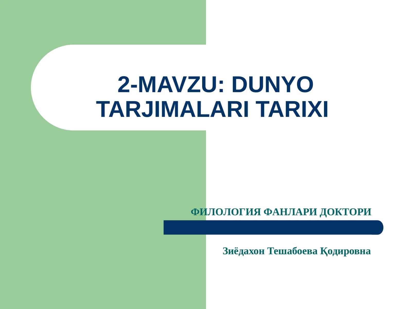 DUNYO TARJIMALARI TARIXI