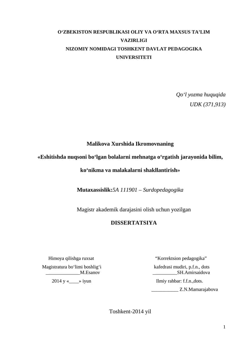 Eshitishda nuqsoni bо‘lgan bolalarni mehnatga о‘rgatish jarayonida bilim, kо‘nikma va malakalarni shakllantirish