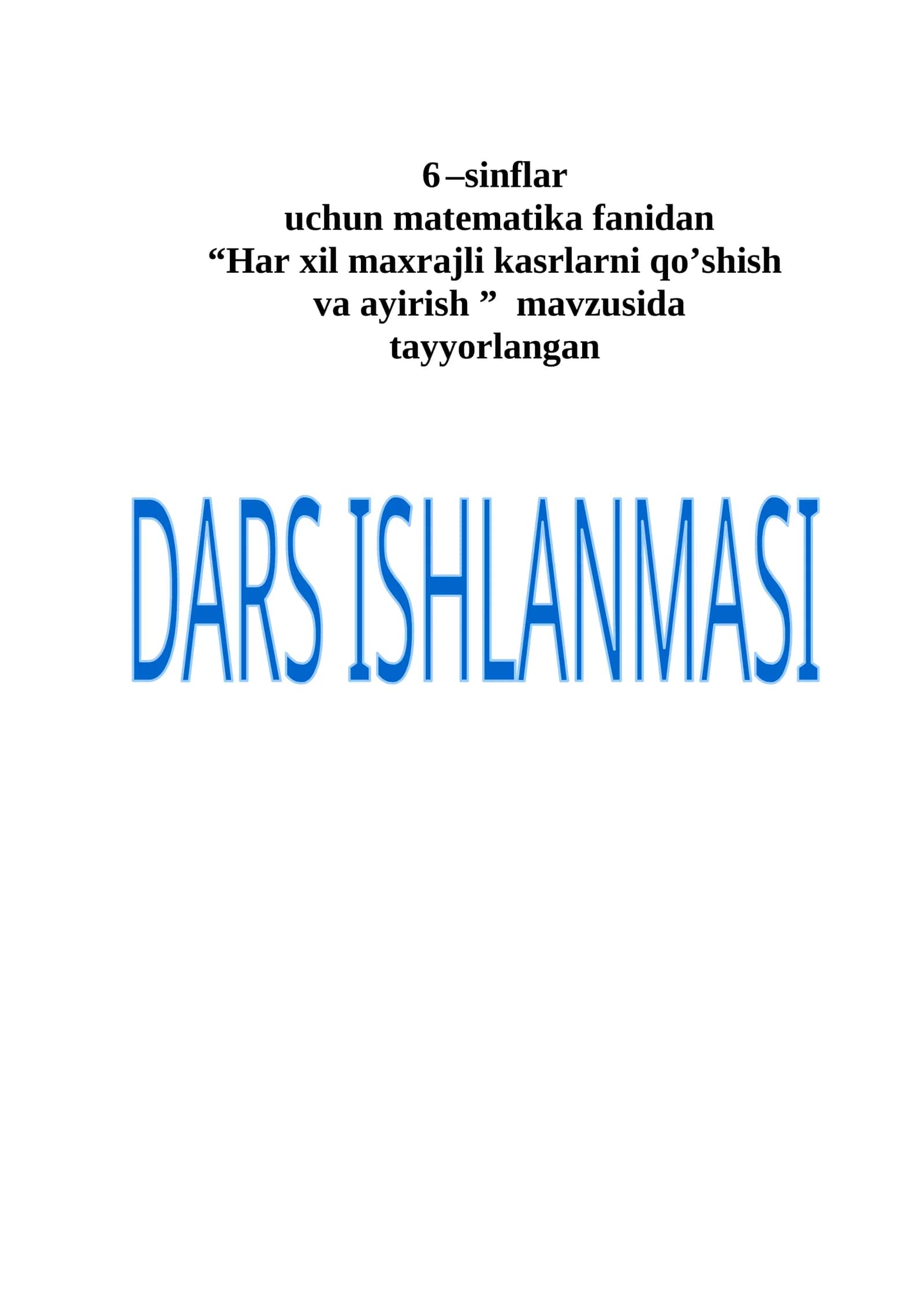 “Har xil maxrajli kasrlarni qo’shish va ayirish” 6-sinf matematika fanidan dars ishlanma