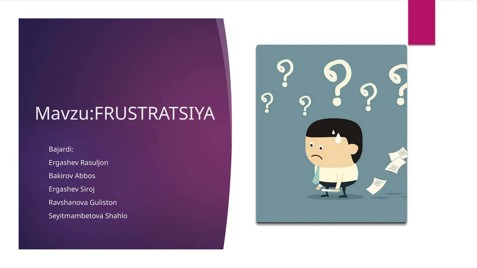 FRUSTRATSIYA