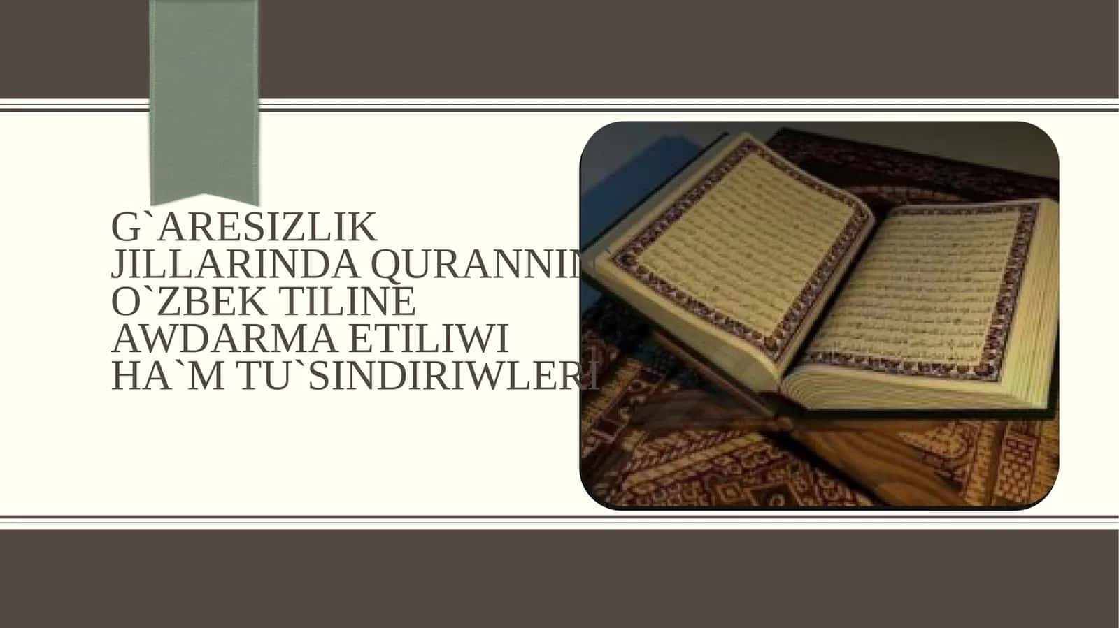 G`aresizlik jillarinda Qurannin` o`zbek tiline awdarma etiliwi ha`m tu`sindiriwleri