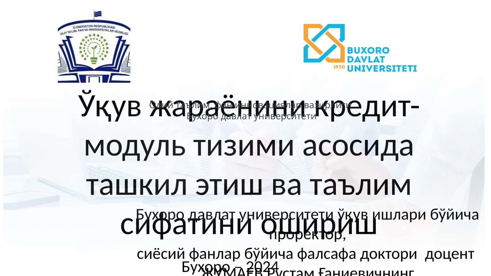 Ўзбекистон Республикаси олий таълим тизимини 2030 йилгача ривожлантириш концепцияси тасдиқловчиси