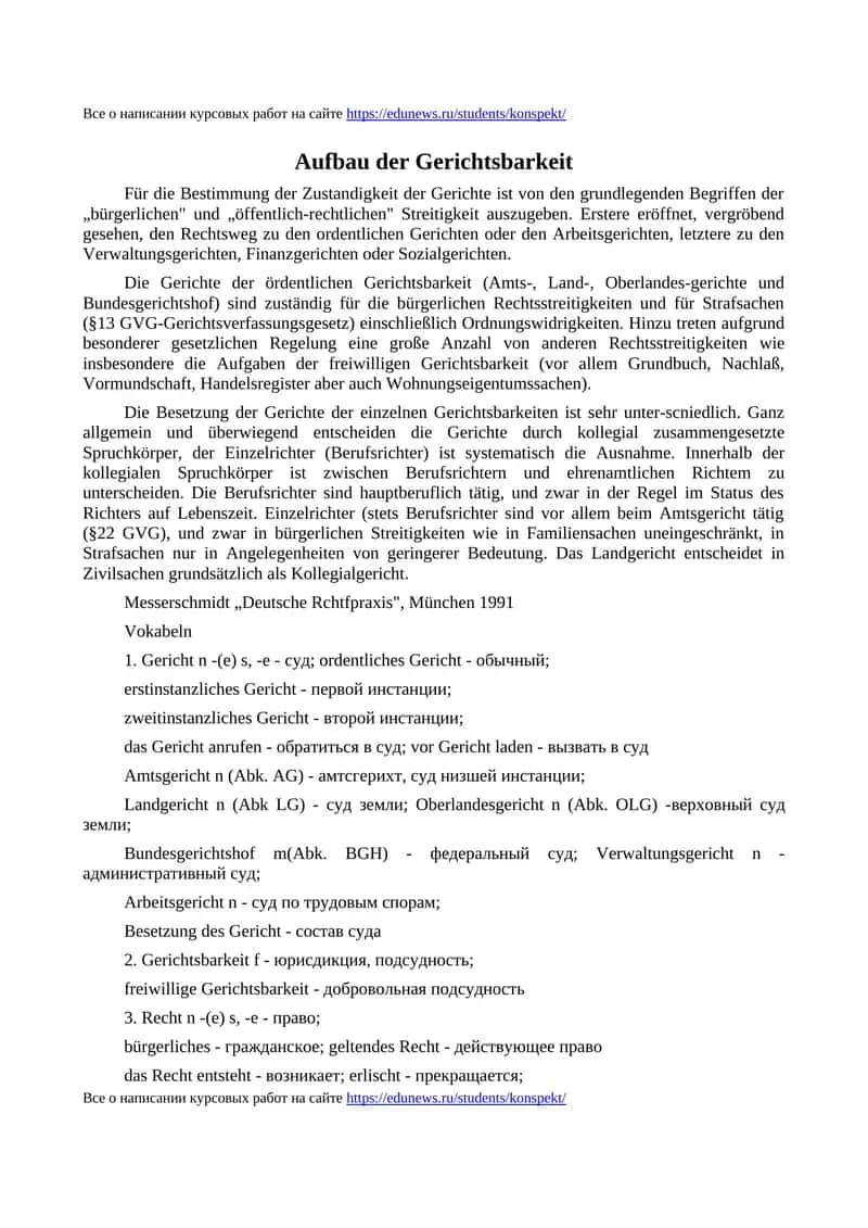 Авторские методики на сайте