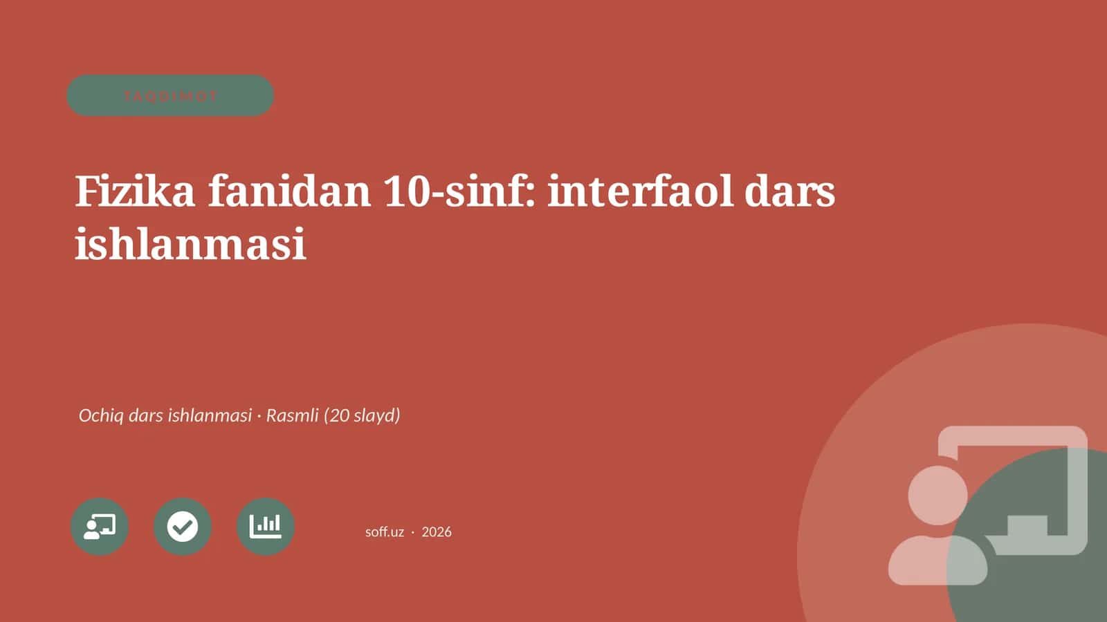 Fizika fanidan 10-sinf: interfaol dars ishlanmasi
