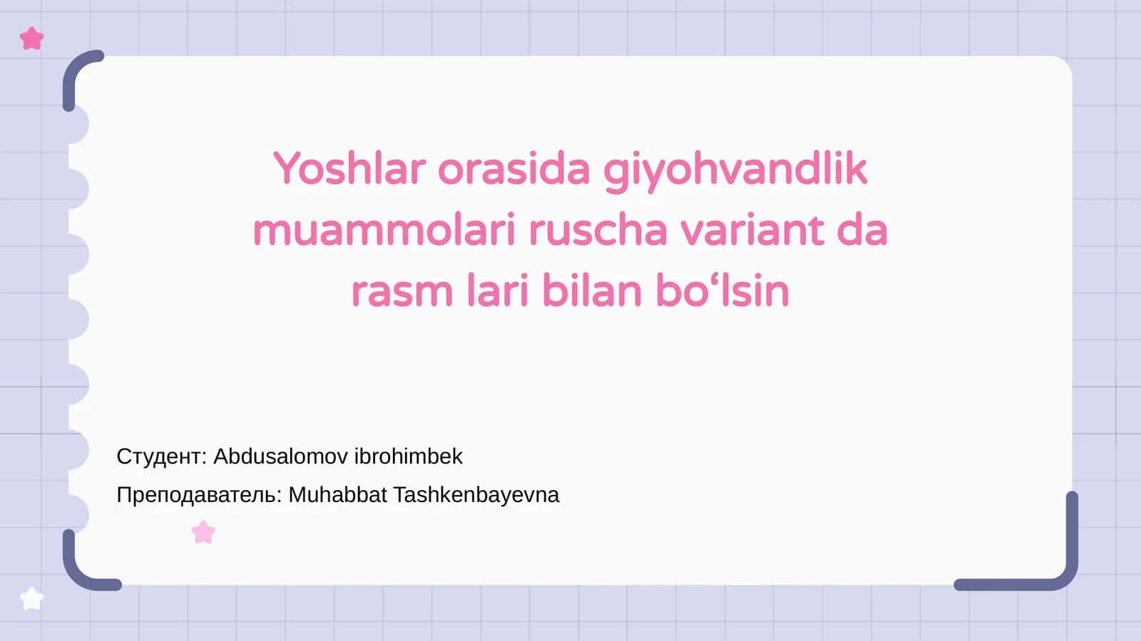 Giyohvandlik muammolari ruscha variant da rasm lari bilan bo‘lsin