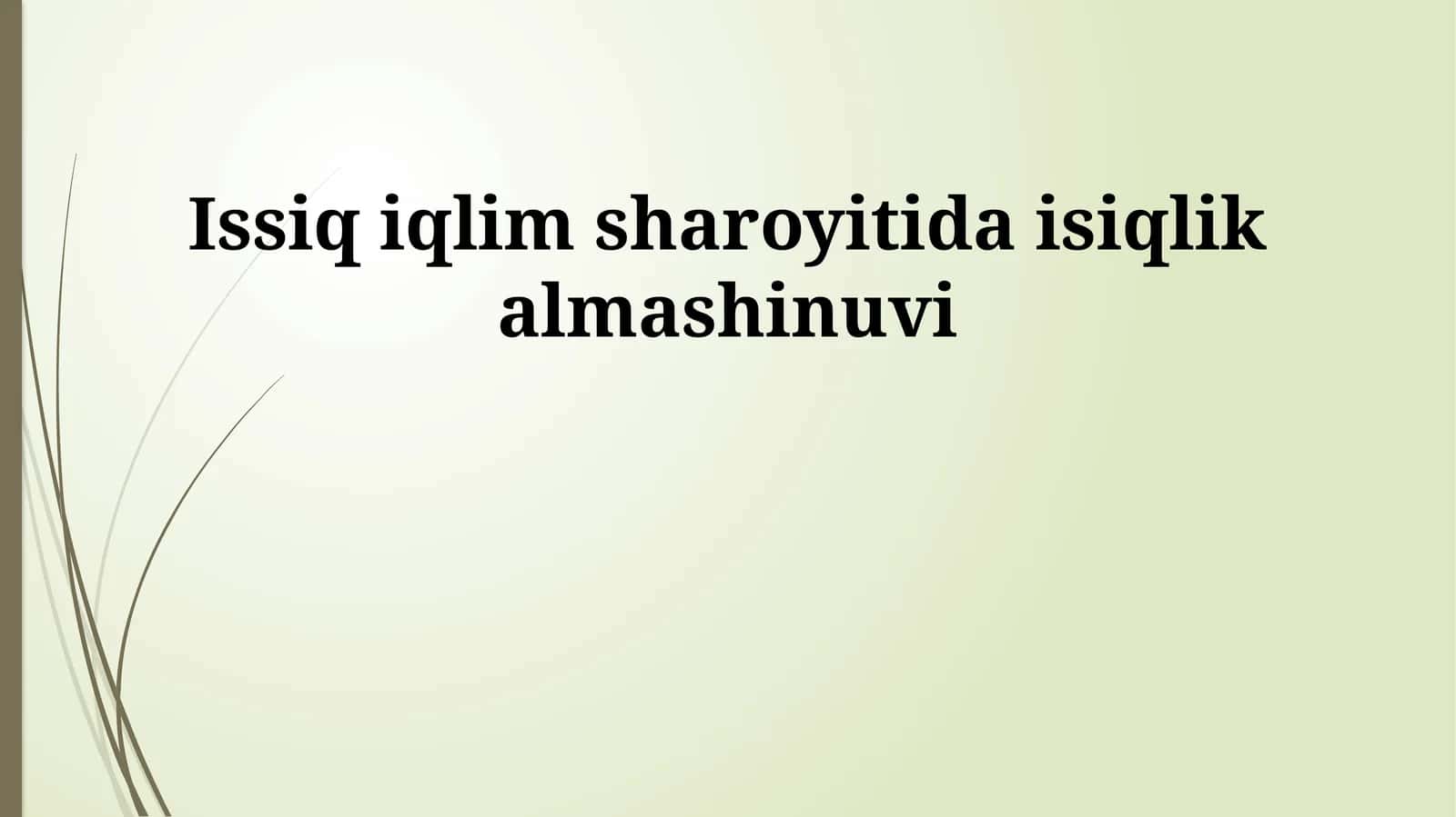 Issiq iqlim sharoyitida isiqlik almashinuvi