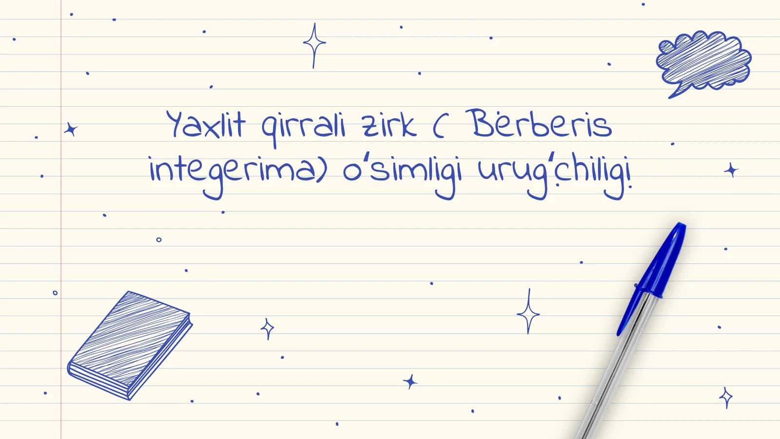 Yaxlit qirrali zirk
