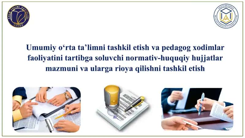 Umumiy o‘rta ta’limni tashkil etish va pedagog xodimlar faoliyatini tartibga soluvchi normativ-huquqiy hujjatlar mazmuni va ularga rioya qilishni tashkil etish