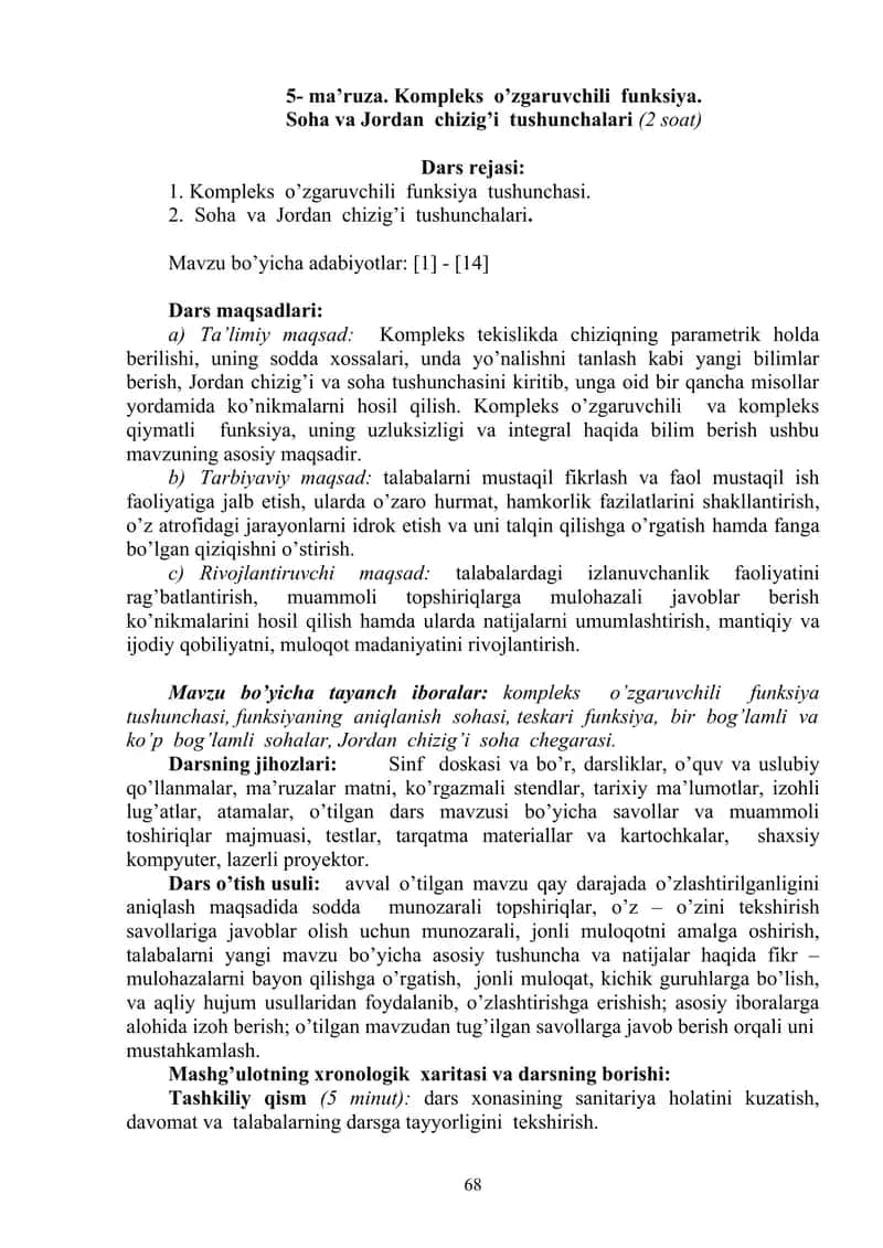 Kompleks o’zgaruvchili funksiya