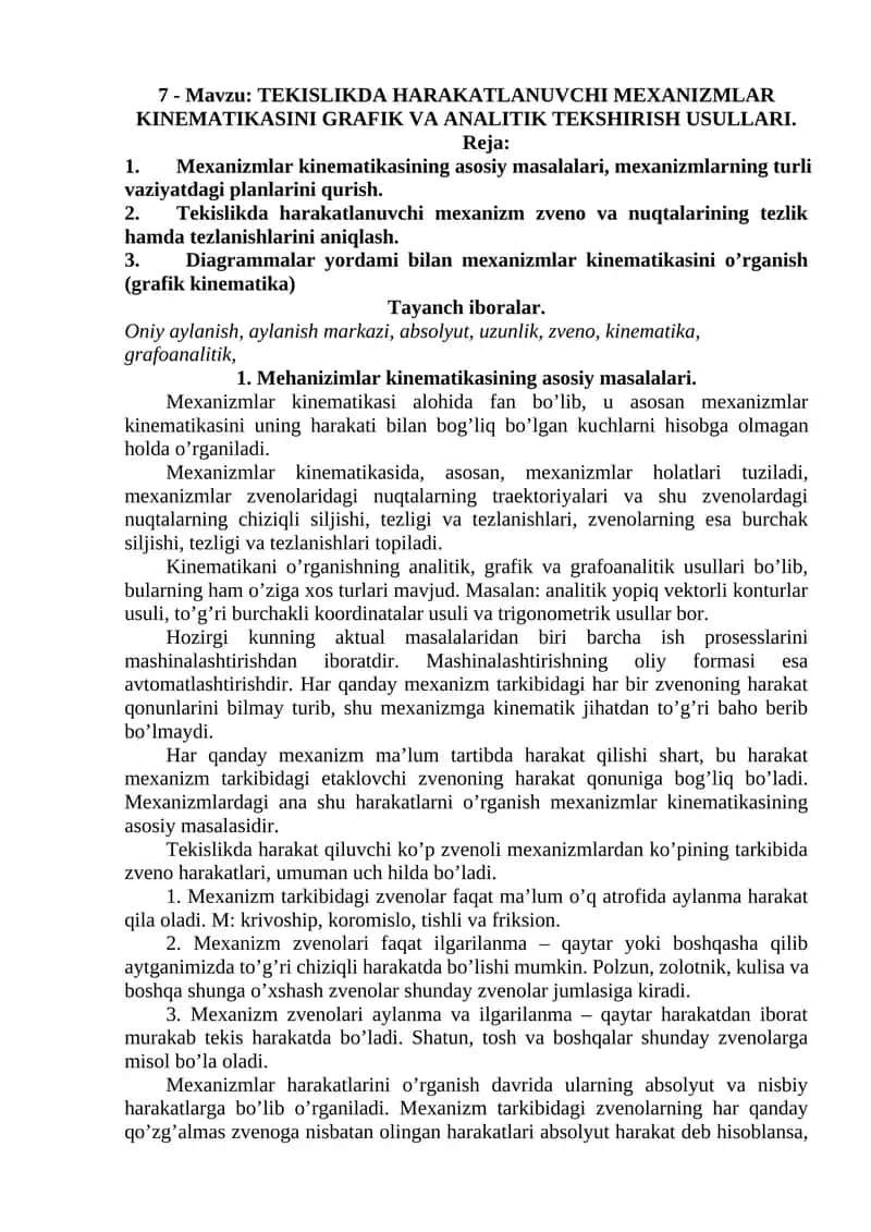 TEKISLIKDA HARAKATLANUVCHI MEXANIZMLAR KINEMATIKASINI GRAFIK VA ANALITIK TEKSHIRISH USULLARI