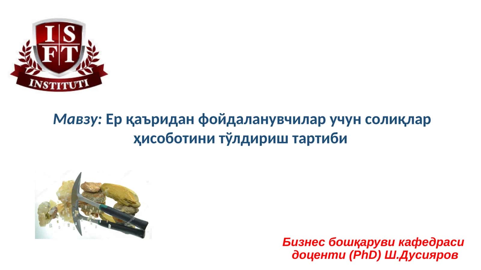 Ер қаъридан фойдаланувчилар учун солиқлар ҳисоботини тўлдириш тартиби
