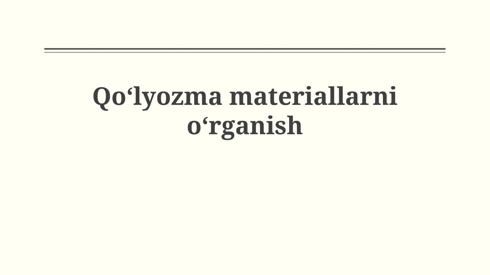 Qoʻlyozmamateriallarnioʻrganish
