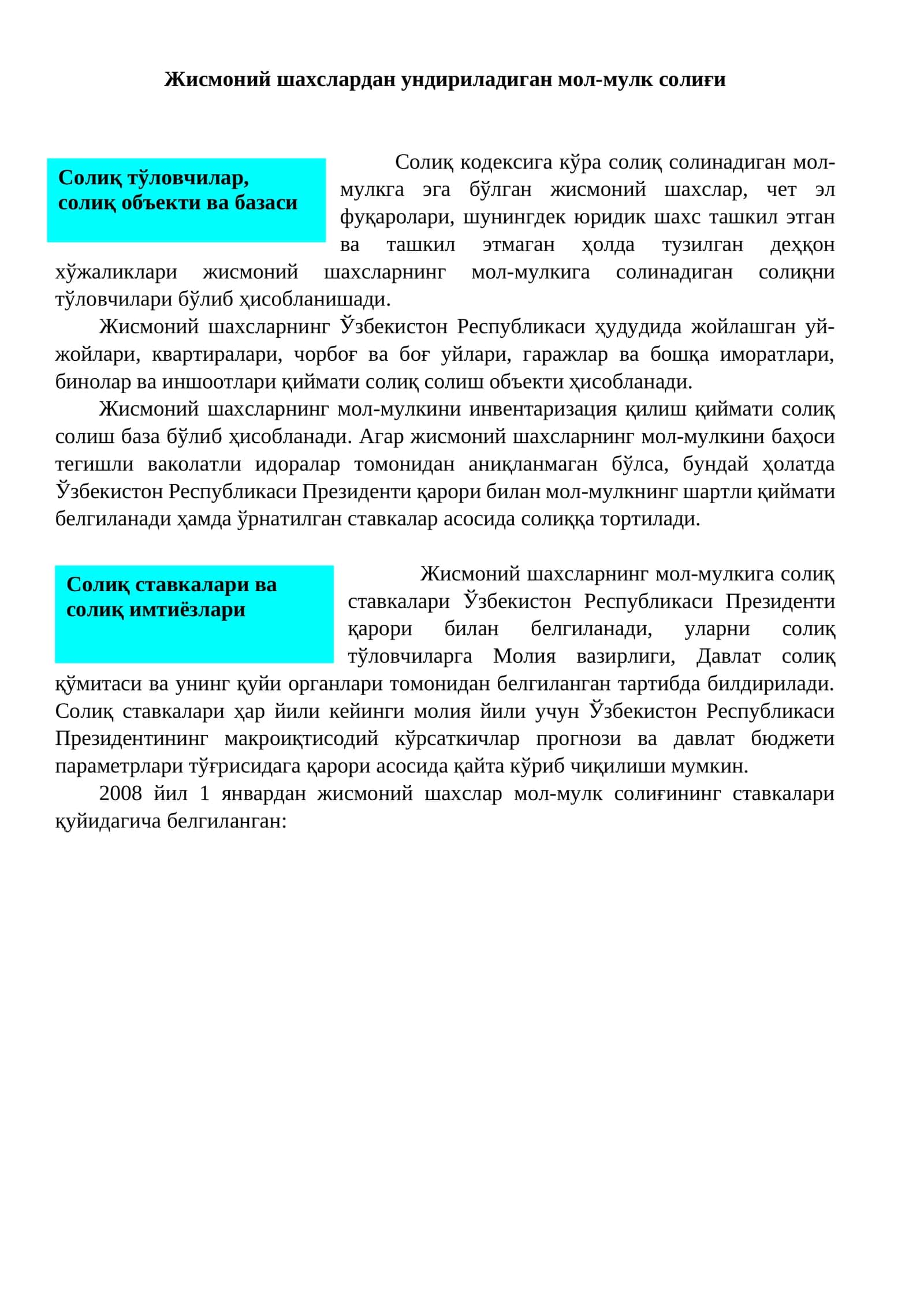 Жисмоний шахслардан ундириладиган мол-мулк солиғи