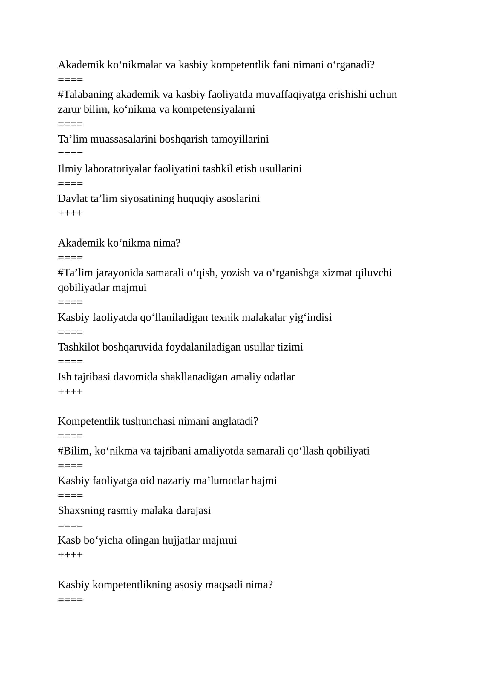 Akademik ko‘nikmalar va kasbiy kompetentlik fani nimani o‘rganadi?