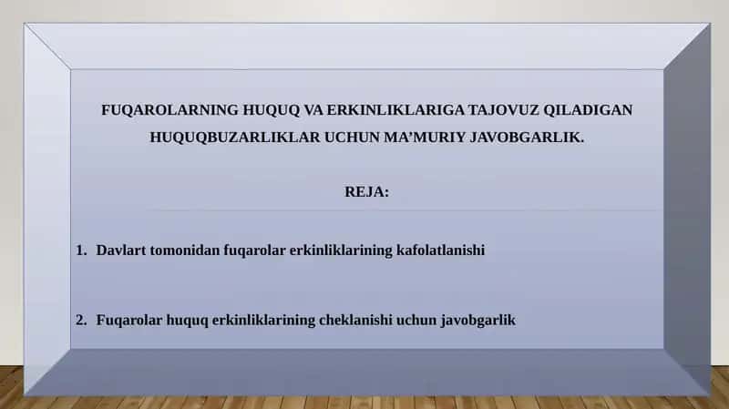 FUQAROLARNING HUQUQ VA ERKINLIKLARIGA TAJOVUZ QILADIGAN HUQUQBUZARLIKLAR UCHUN MA’MURIY JAVOBGARLIK.
