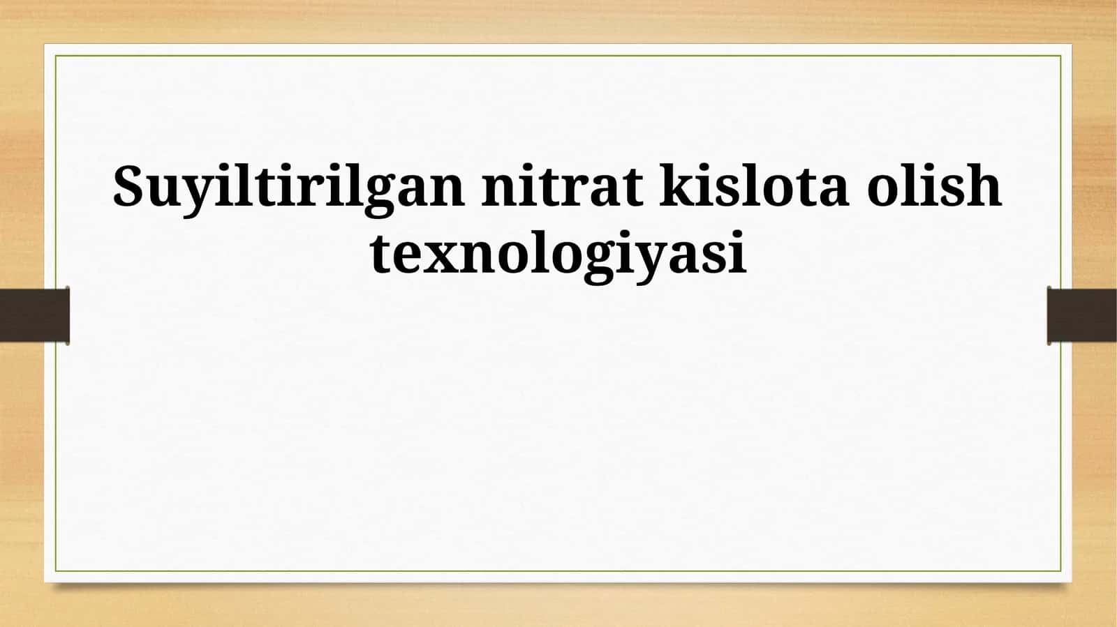 Suyiltirilgan nitrat kislota olish texnologiyasi