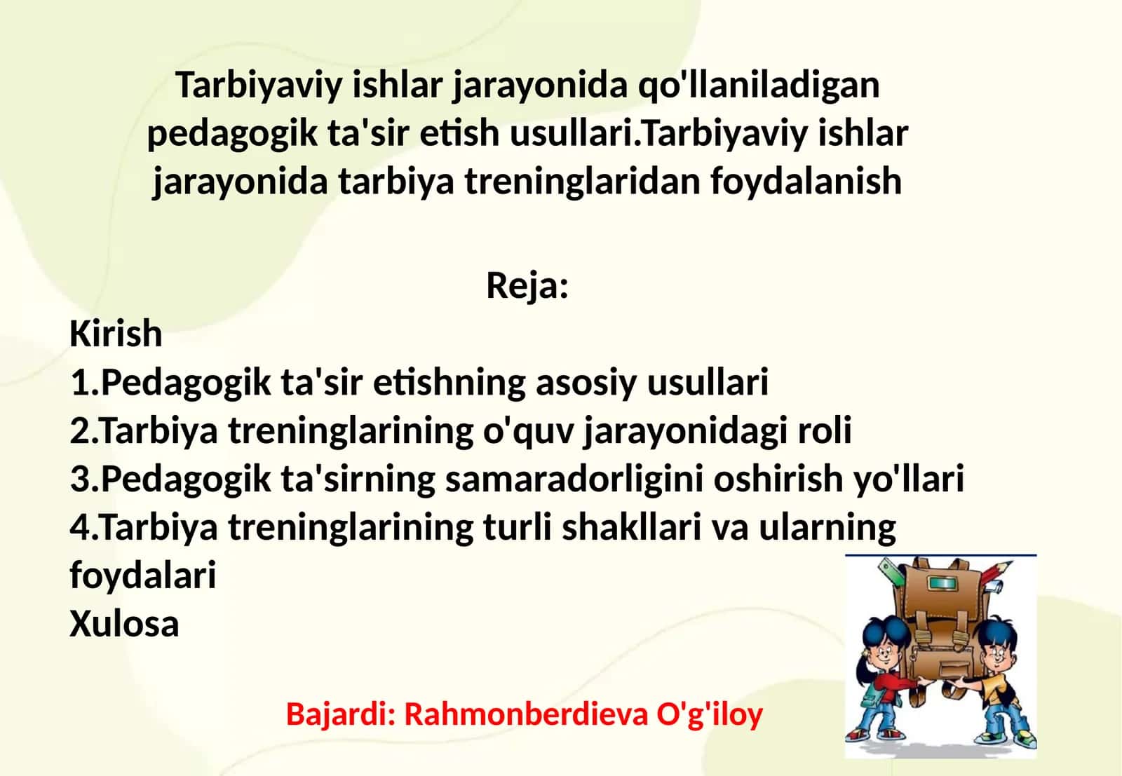 Tarbiyaviy ishlar jarayonida qo'llaniladigan pedagogik ta'sir etish usullari.Tarbiyaviy ishlar jarayonida tarbiya treninglaridan foydalanish