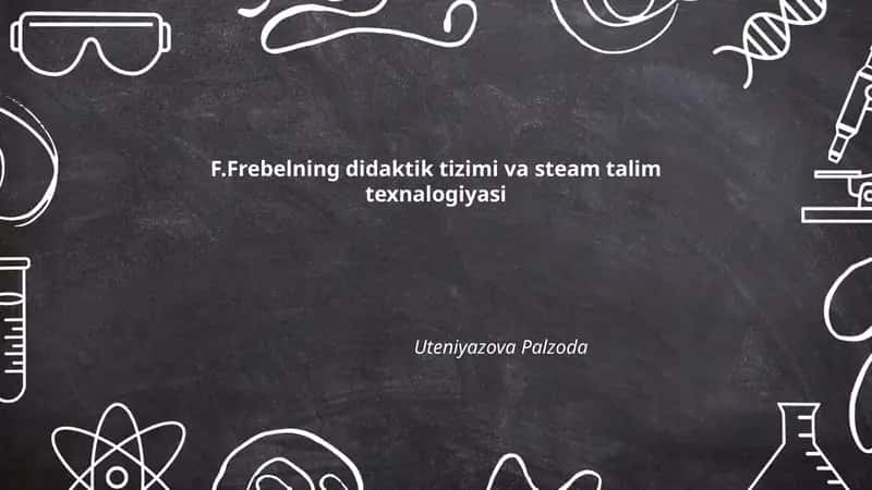F.Frebelning didaktik tizimi va steam talim texnalogiyasi