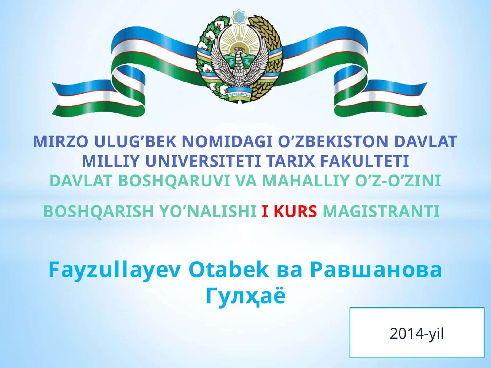Африка Иттифоқи