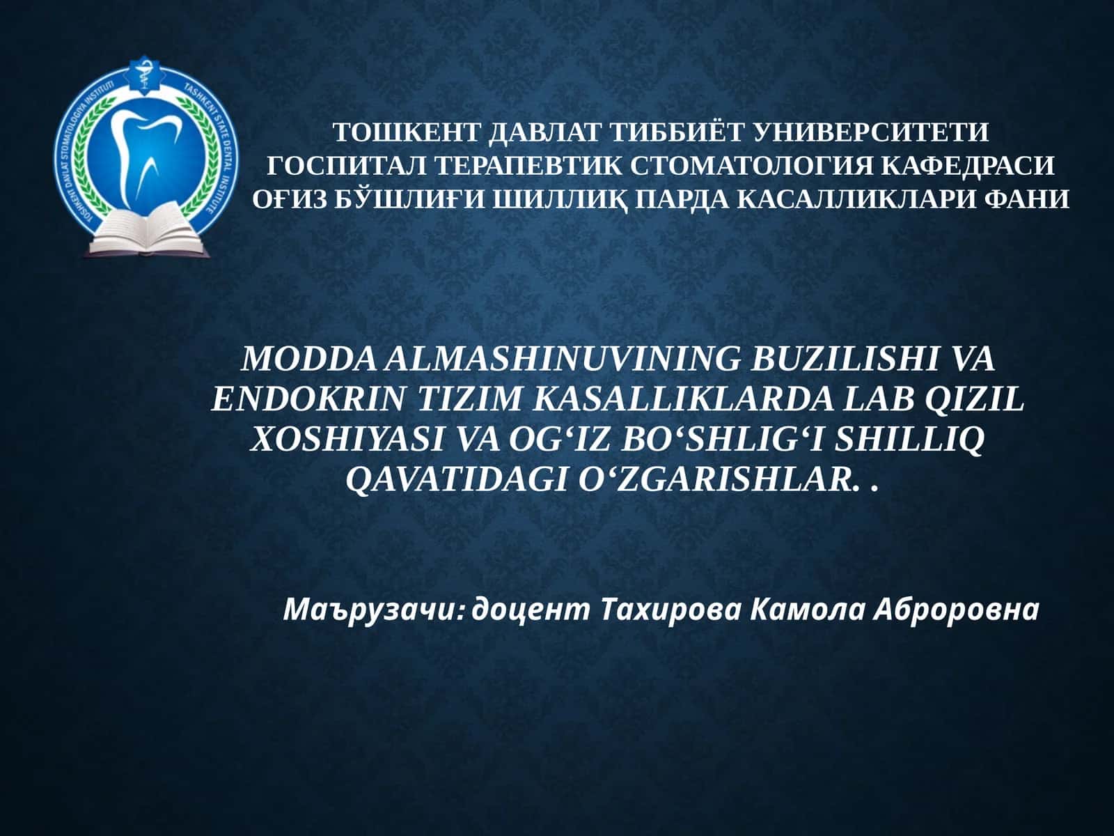 Oʻgʻiz boʻshligʻi shilliq qavatidagi oʻzgarishlar