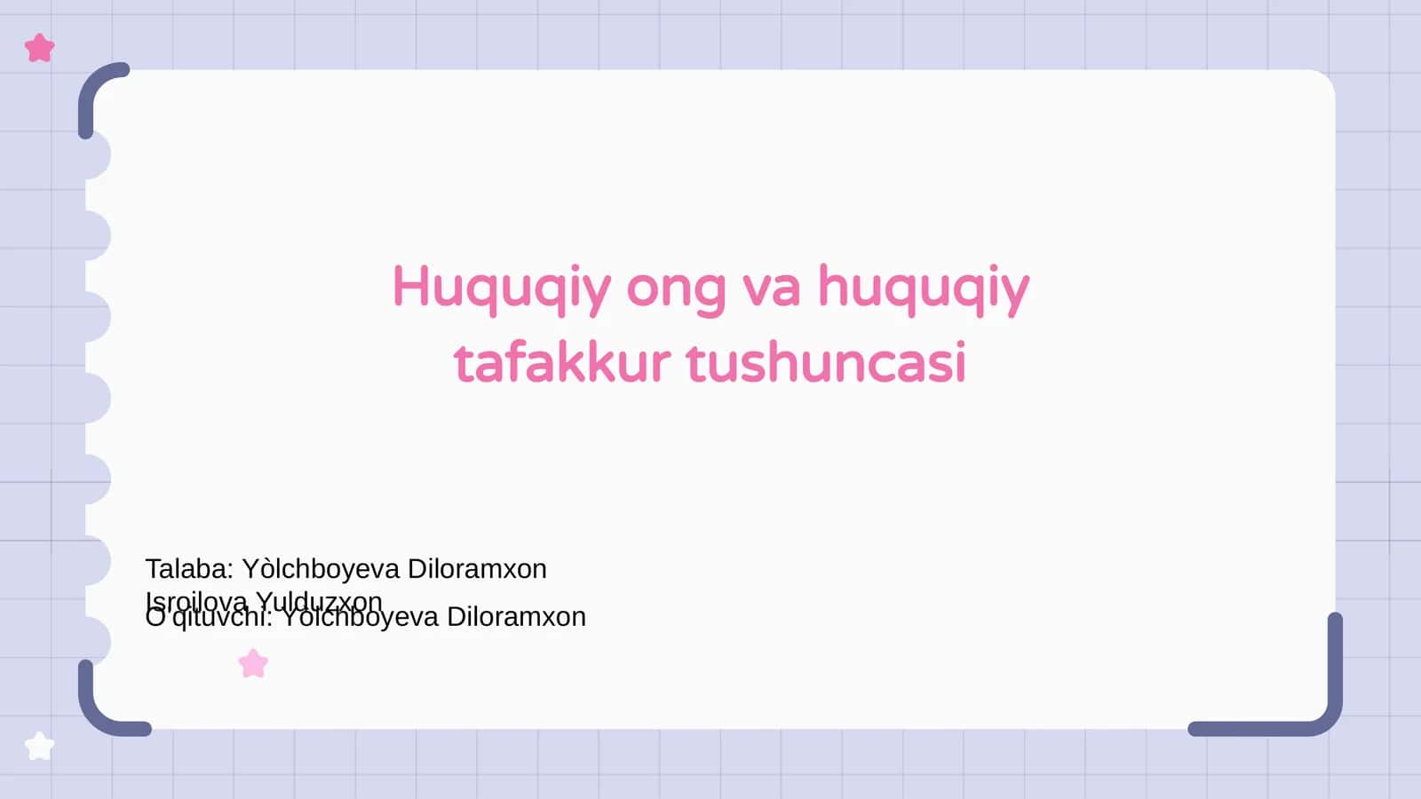 Huquqiy ong va huquqiy tafakkur tushuncasi