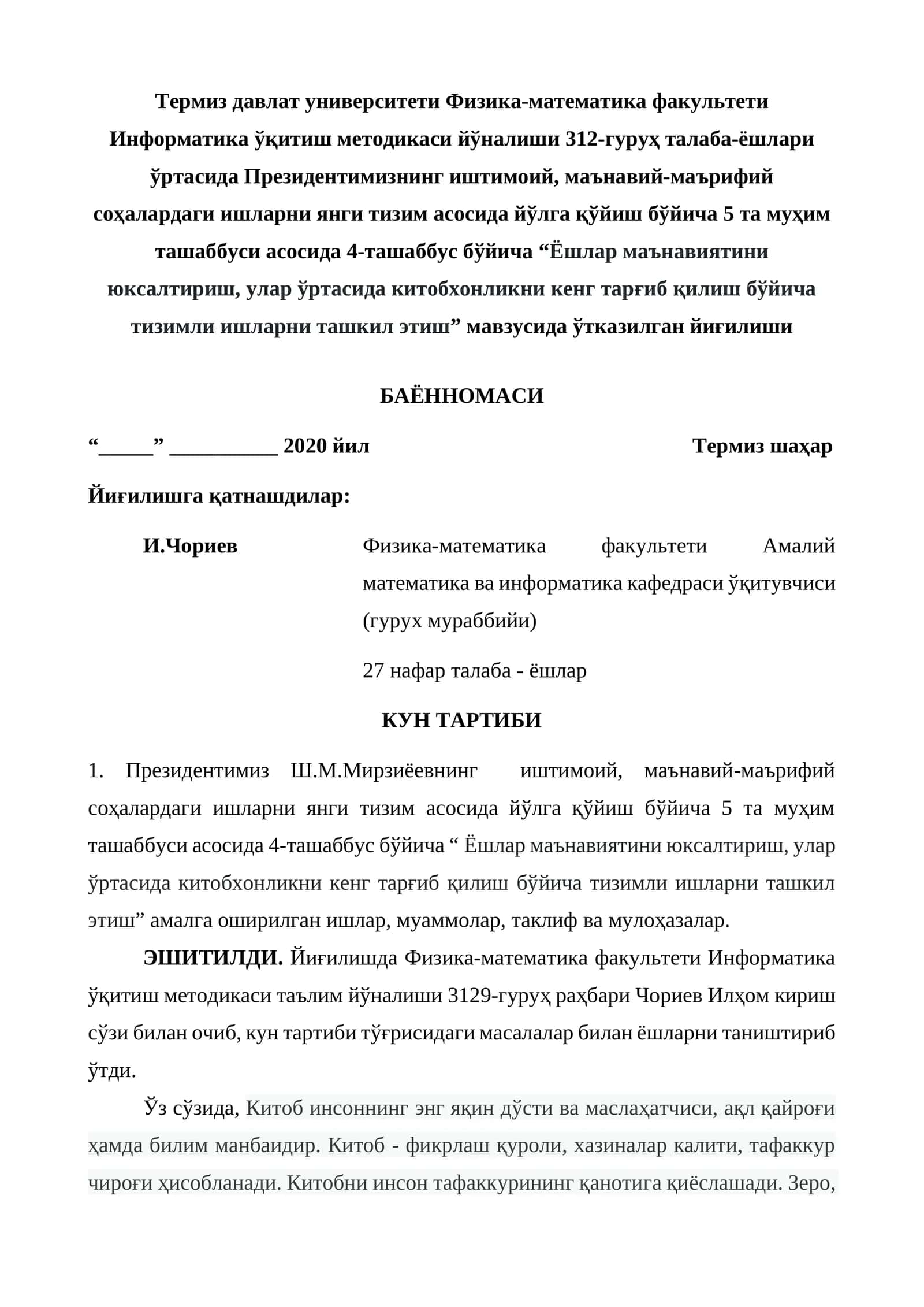 Ёшлар маънавиятини юксалтириш, улар ўртасида китобхонликни кенг тарғиб қилиш бўйича тизимли ишларни ташкил этиш