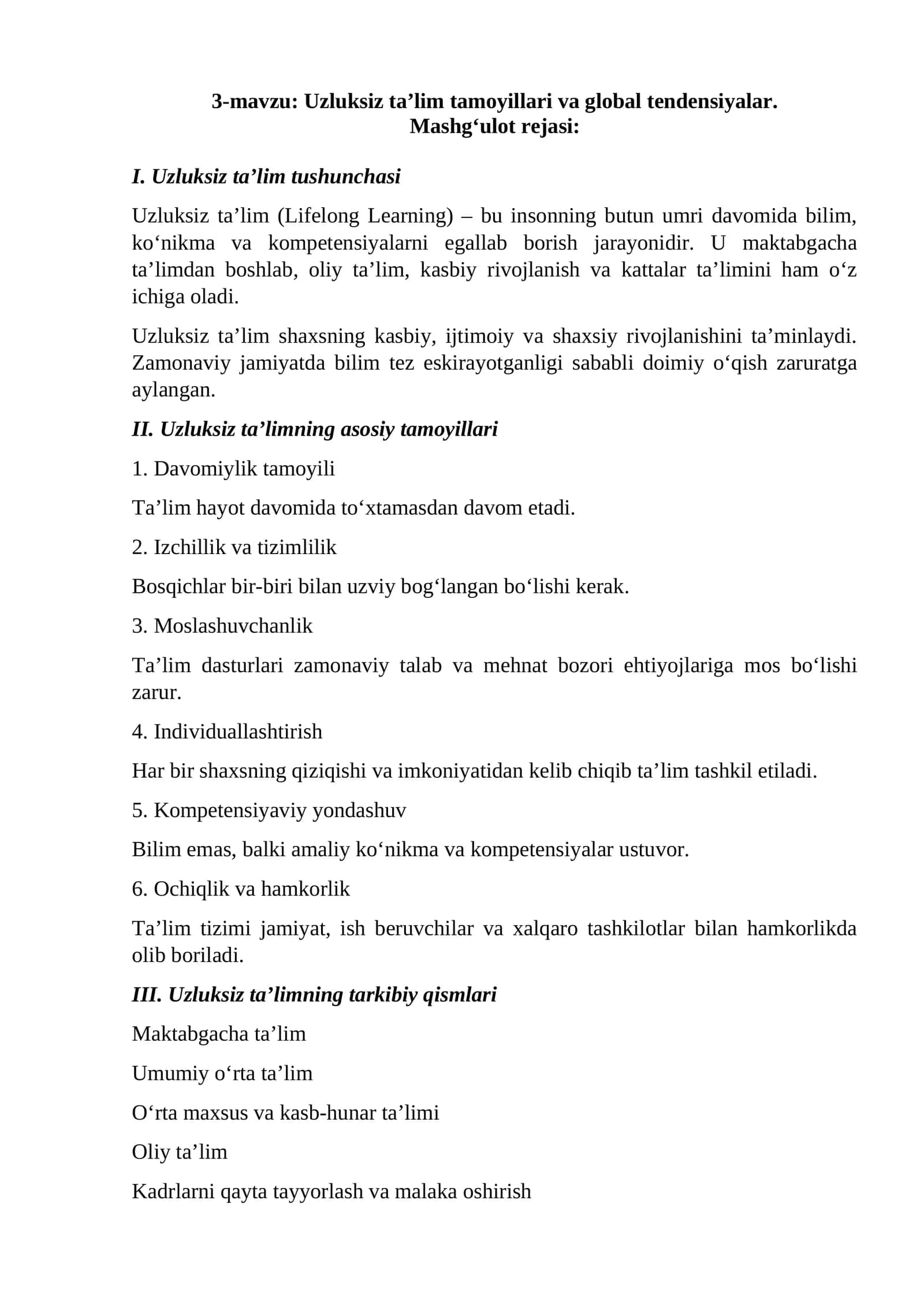 Uzluksiz ta'lim tamoyillari va global tendensiyalar