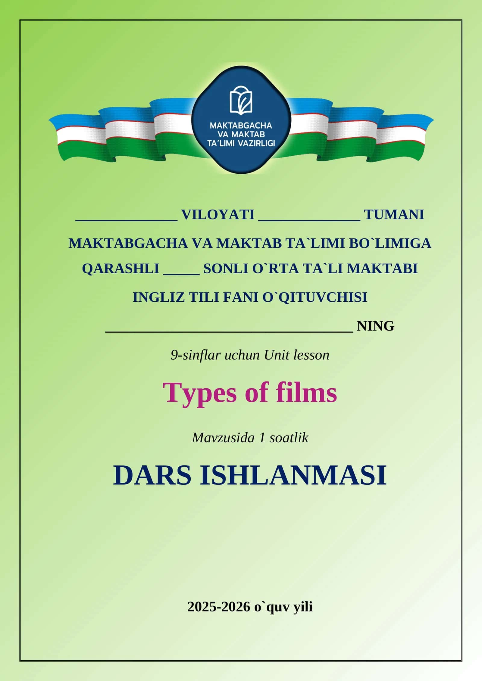 Types of films