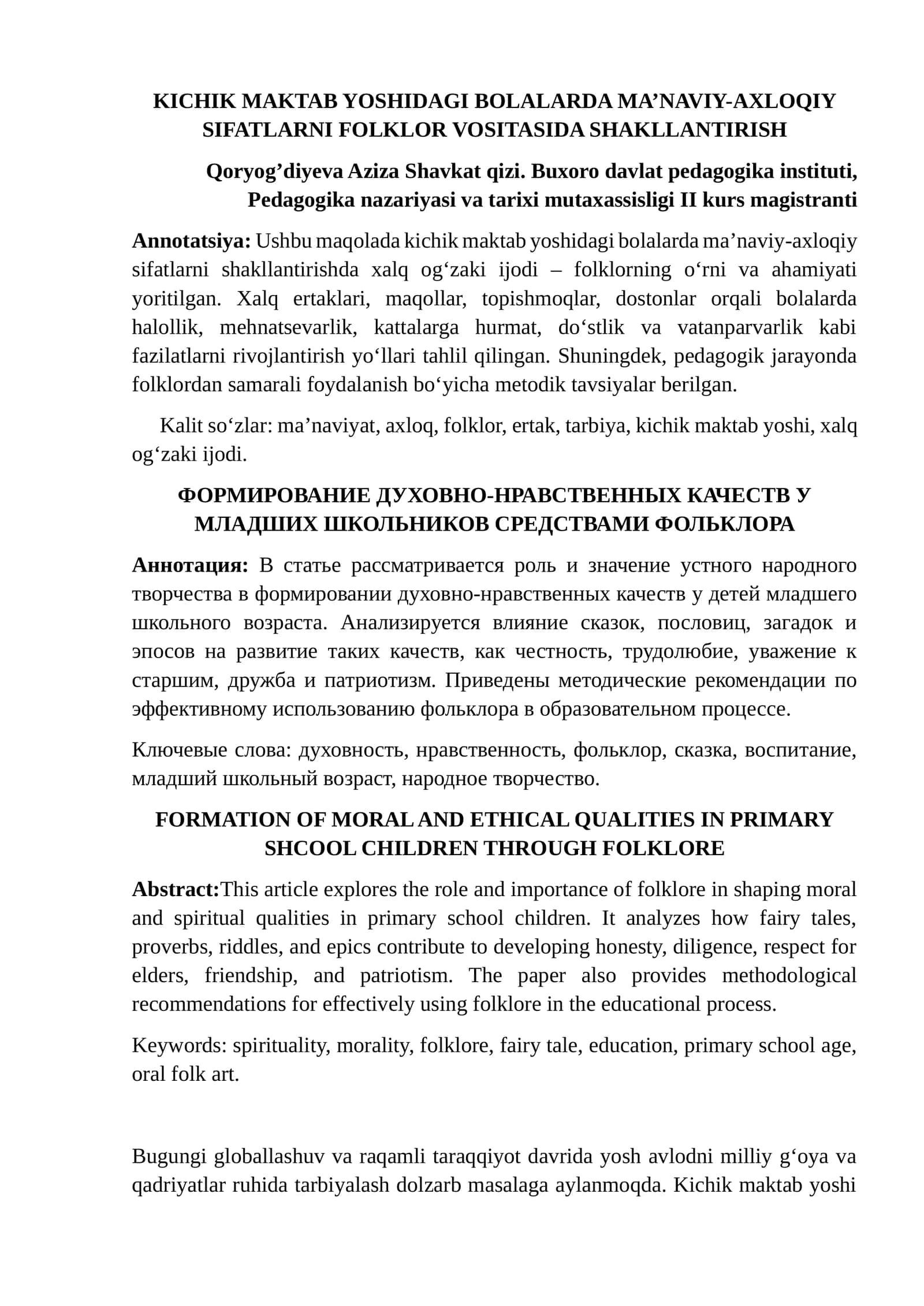 KICHIK MAKTAB YOSHIDAGI BOLALARDA MA’NAVIY-AXLOQIY SIFATLARNI FOLKLOR VOSITASIDA SHAKLLANTIRISH