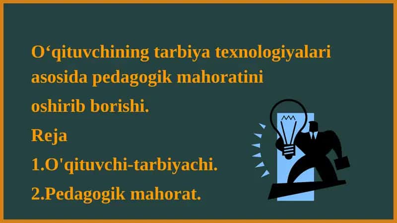 O‘qituvchining tarbiya texnologiyalari asosida pedagogik mahoratini oshirib borishi.