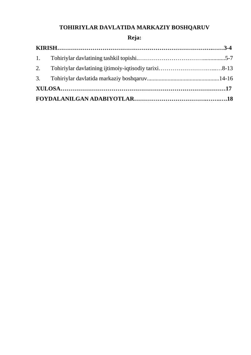 Tohiriylar Davlatida Markaziy Boshqaruv
