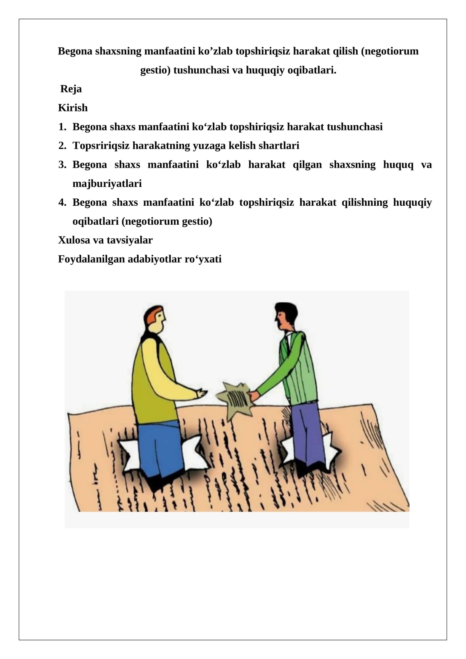 Begona shaxsning manfaatini ko’zlab topshiriqsiz harakat qilish (negotiorum gestio) tushunchasi va huquqiy oqibatlari