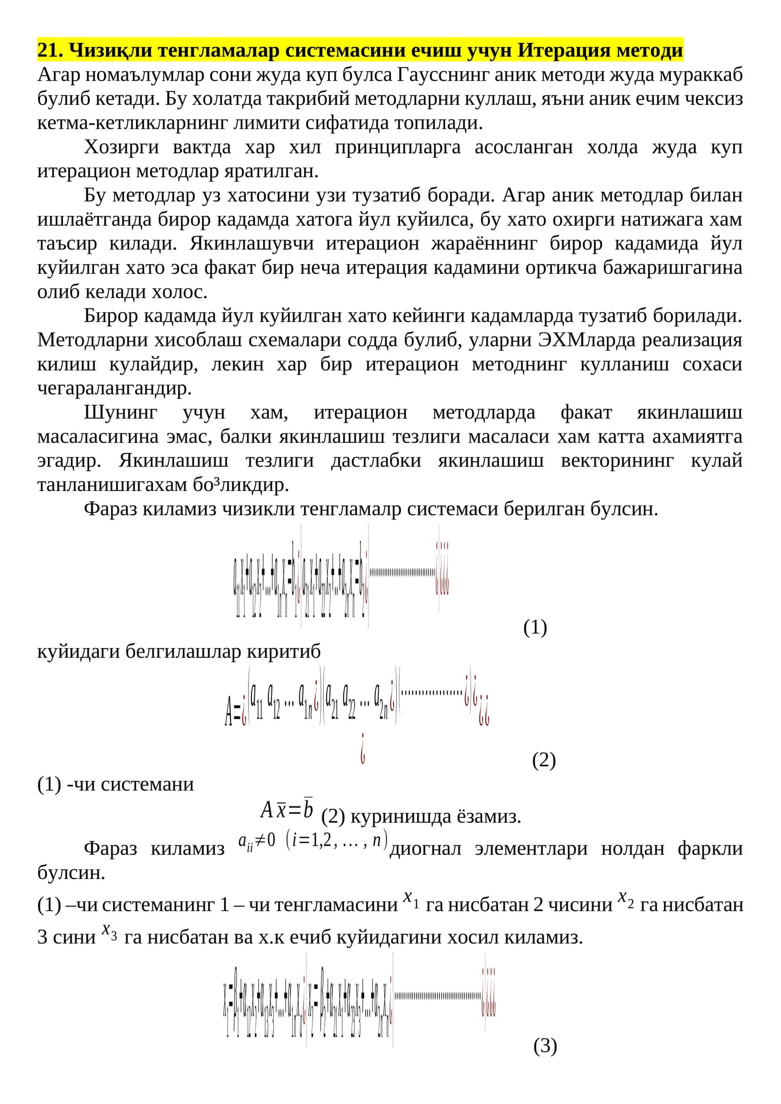 Чизиқли тенгламалар системаси