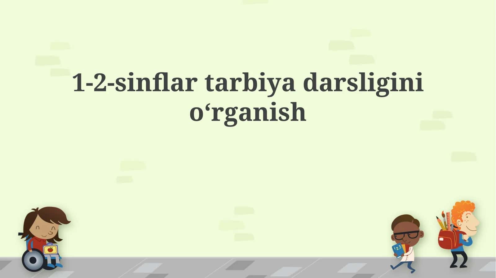 1-2-sinflar tarbiya darsligini oʻrganish