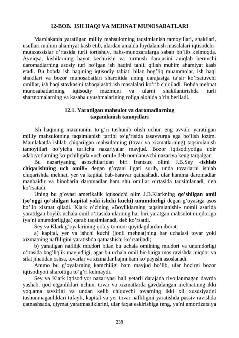 Yaratilgan mahsulot va daromadlarning taqsimlanish tamoyillari