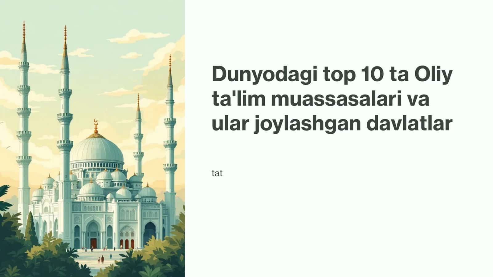 Dunyodagi top 10 ta Oliy ta'lim muassasalari va ular joylashgan davlatlar