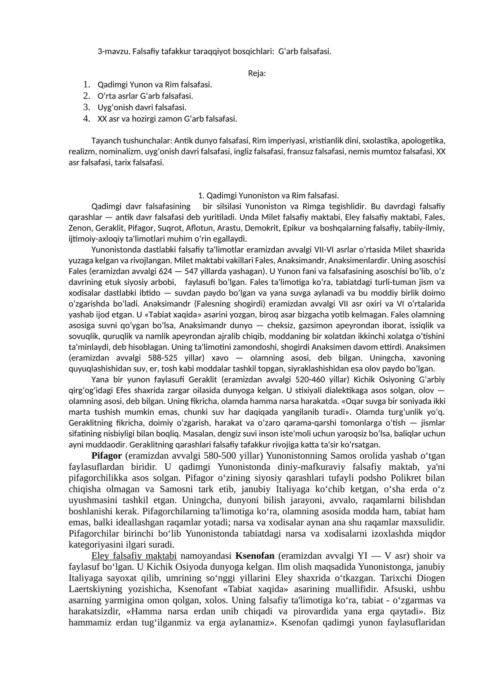 Qadimgi Yunon va Rim falsafasi