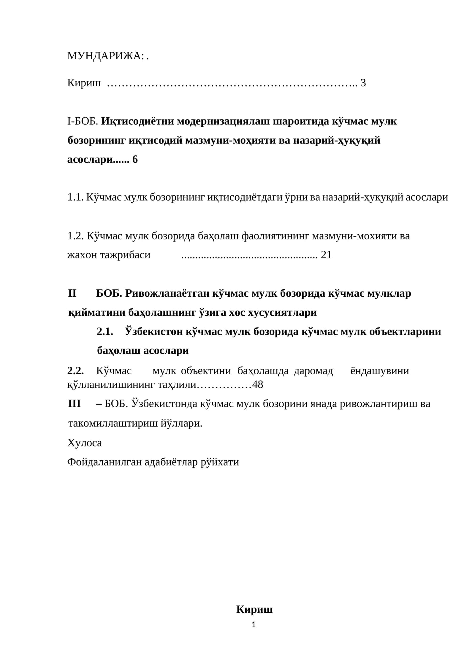 Кўчмас мулк бозорининг иқтисодий мазмуни-моҳияти ва назарий-ҳуқуқий асослари