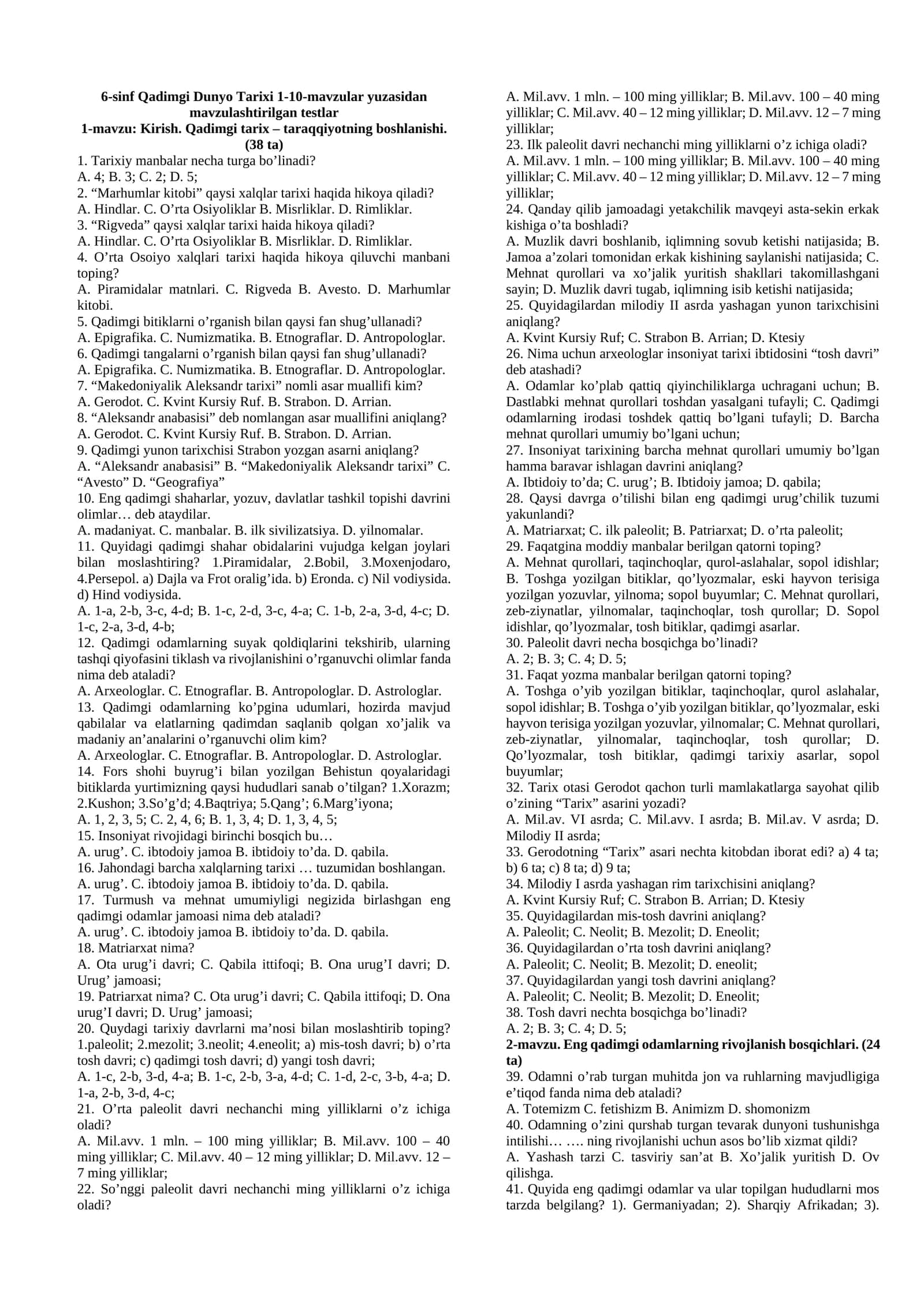 6-sinf Qadimgi Dunyo Tarixi 1-10-mavzular yuzasidan mavzulashtirilgan testlar