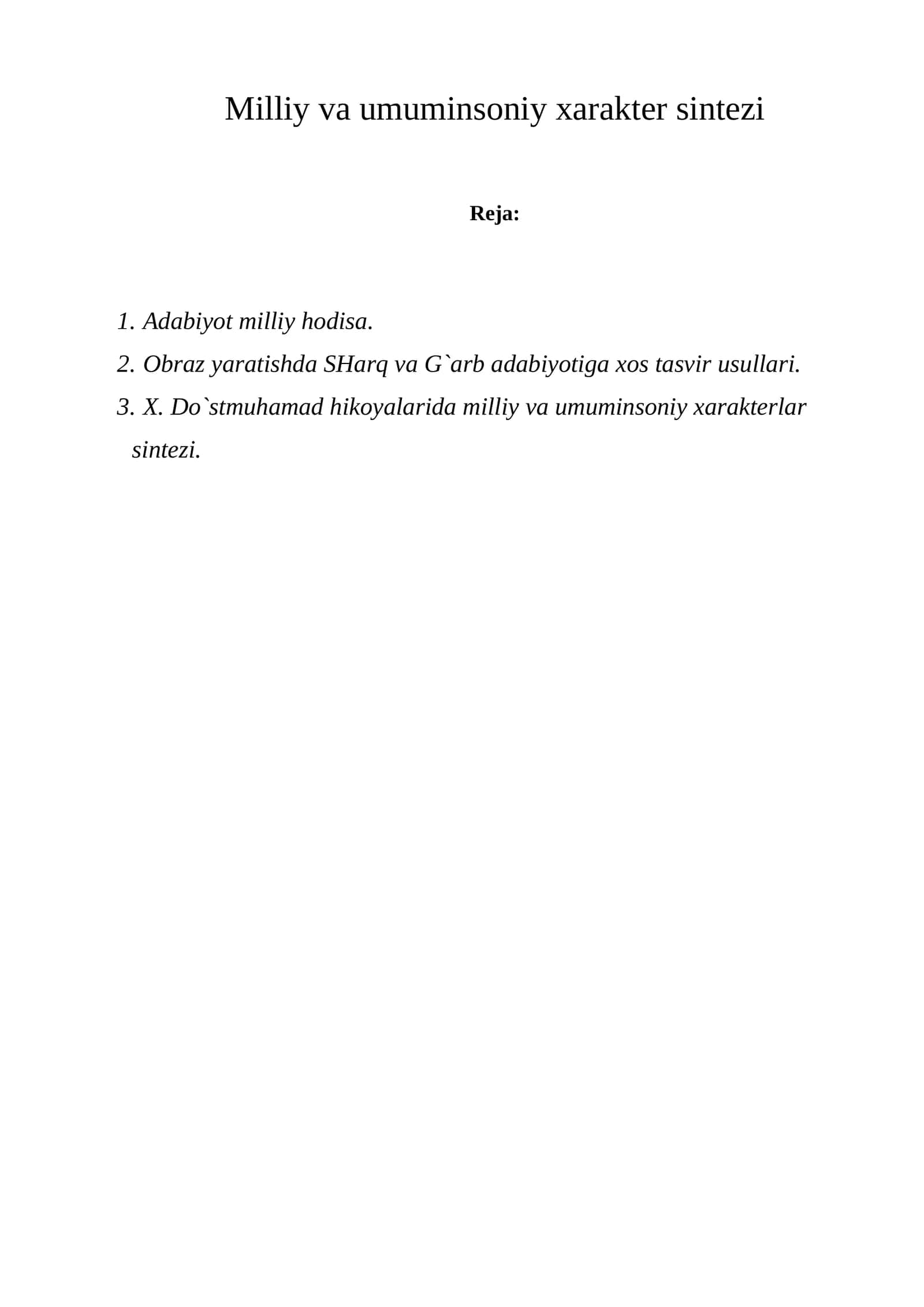 Milliy vа umuminsоniy хаrаktеr sintеzi