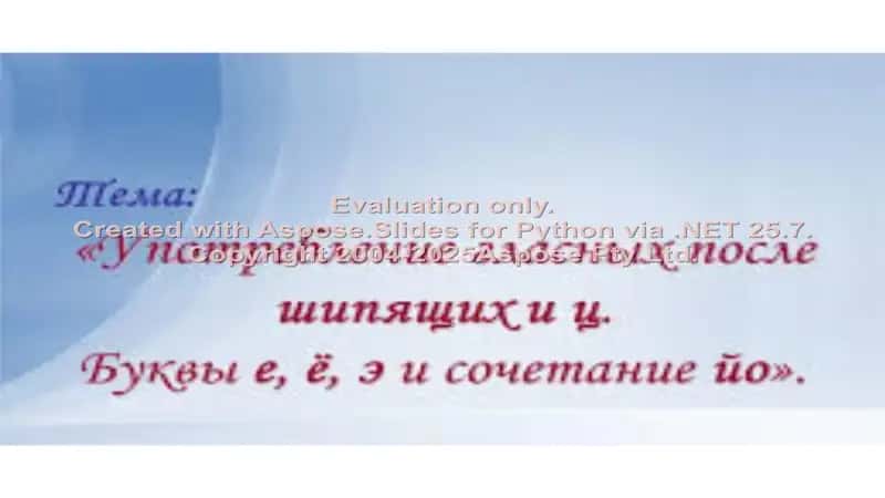 Правописание приставок пре-и при-, Правописание словообразовательных суффиксов
