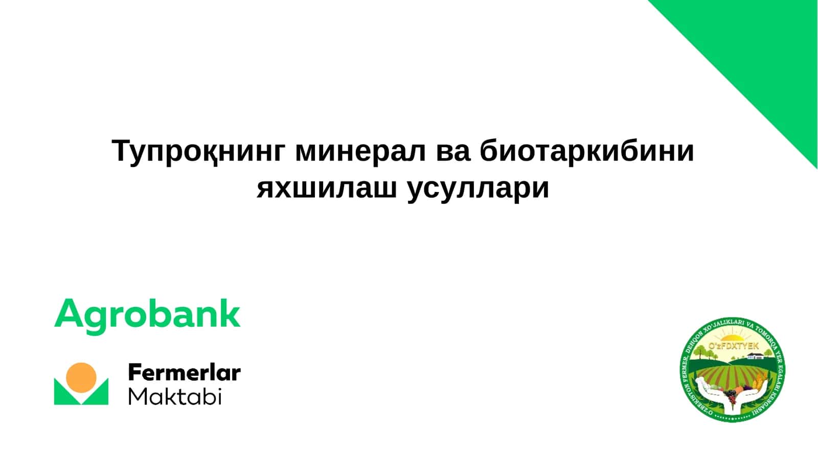 Тупроқнинг минерал ва биотаркибини яхшилаш усуллари