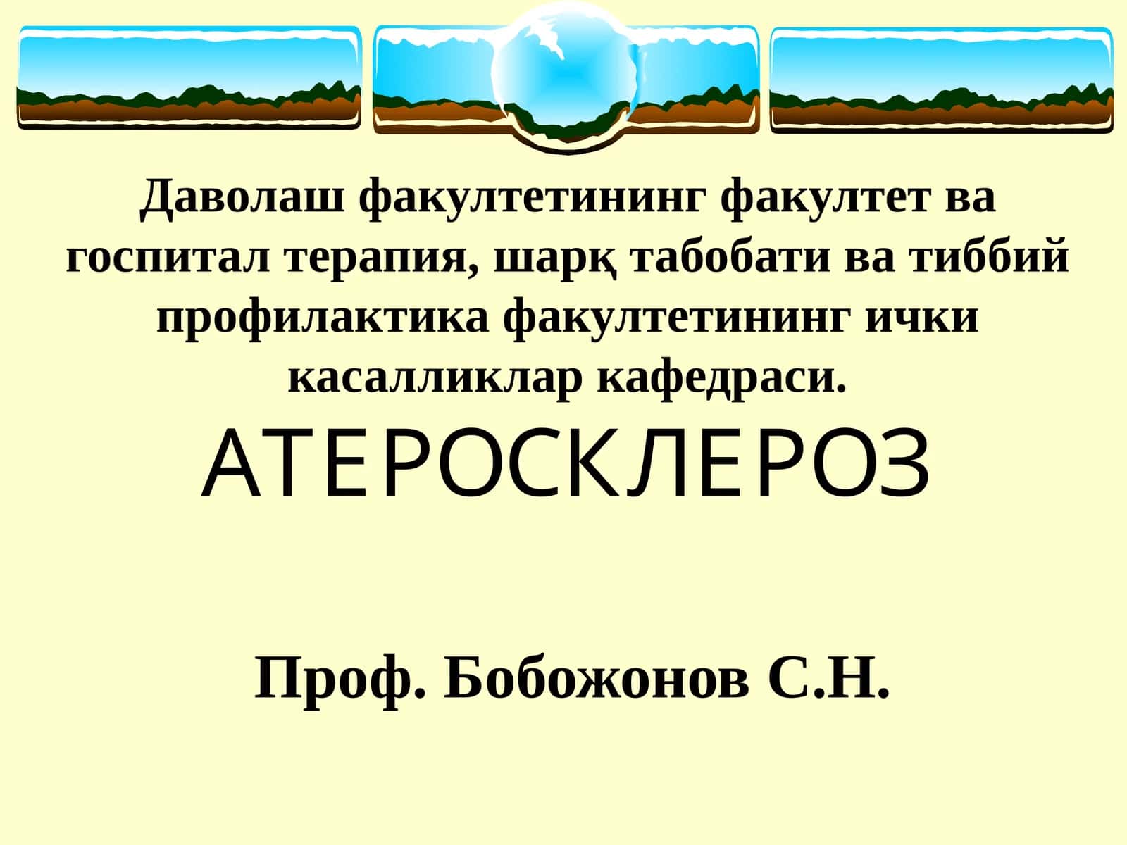 Prof.BobojonovS.N. - ATEROSKLEROZ