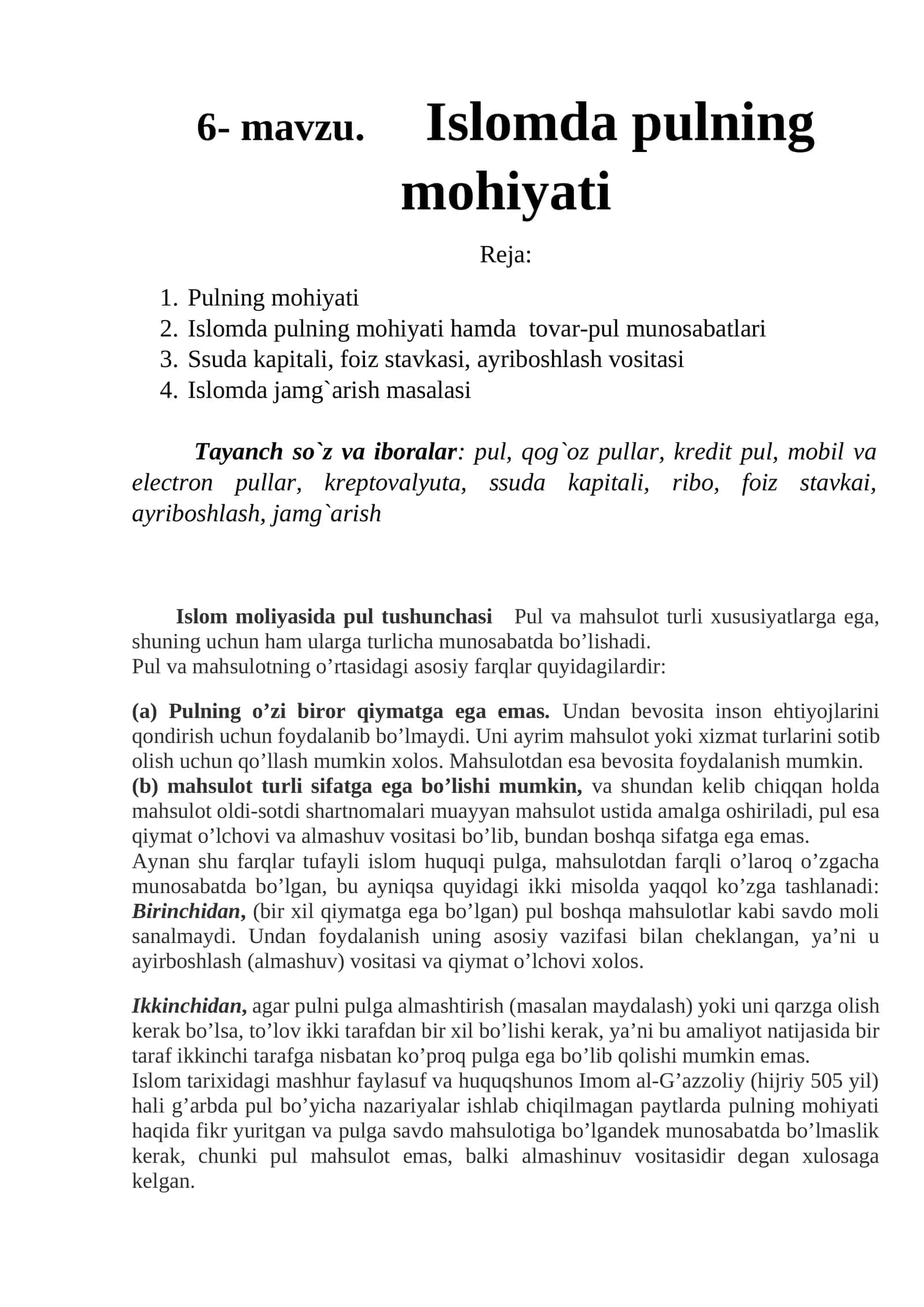 Islomda pulning mohiyati