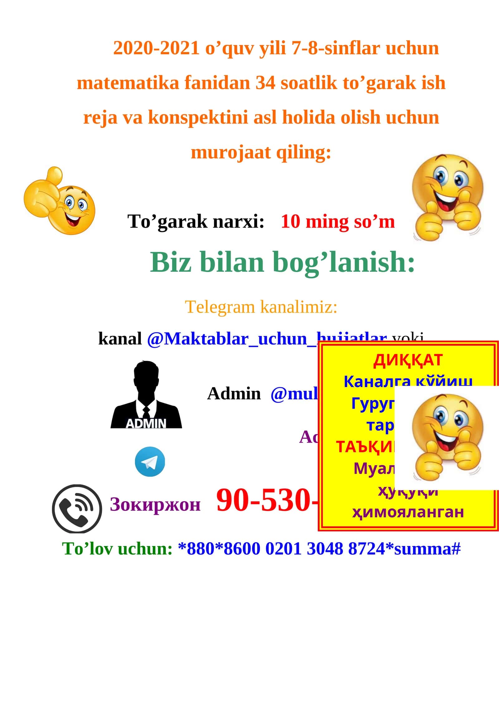 “Yosh matematik” to‘garagining ISH REJASI