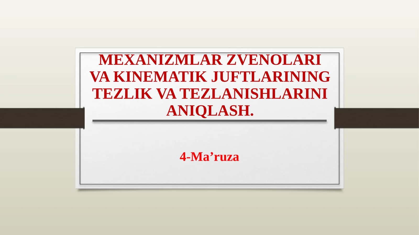Mexanizmlar zvenolari va kinematik juftlarining tezlik va tezlanishlarini aniqlash