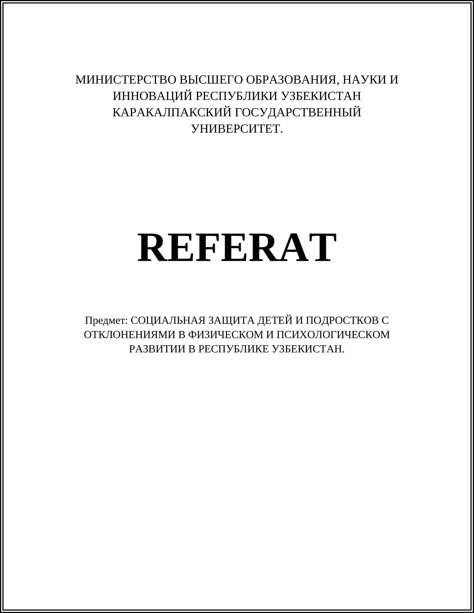 СОЦИАЛЬНАЯ ЗАЩИТА ДЕТЕЙ И ПОДРОСТКОВ С ОТКЛОНЕНИЯМИ В ФИЗИЧЕСКОМ И ПСИХОЛОГИЧЕСКОМ РАЗВИТИИ В РЕСПУБЛИКЕ УЗБЕКИСТАН