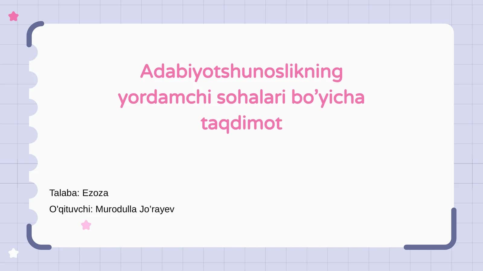 Adabiyotshunoslikning yordamchi sohalari bo’yicha taqdimot