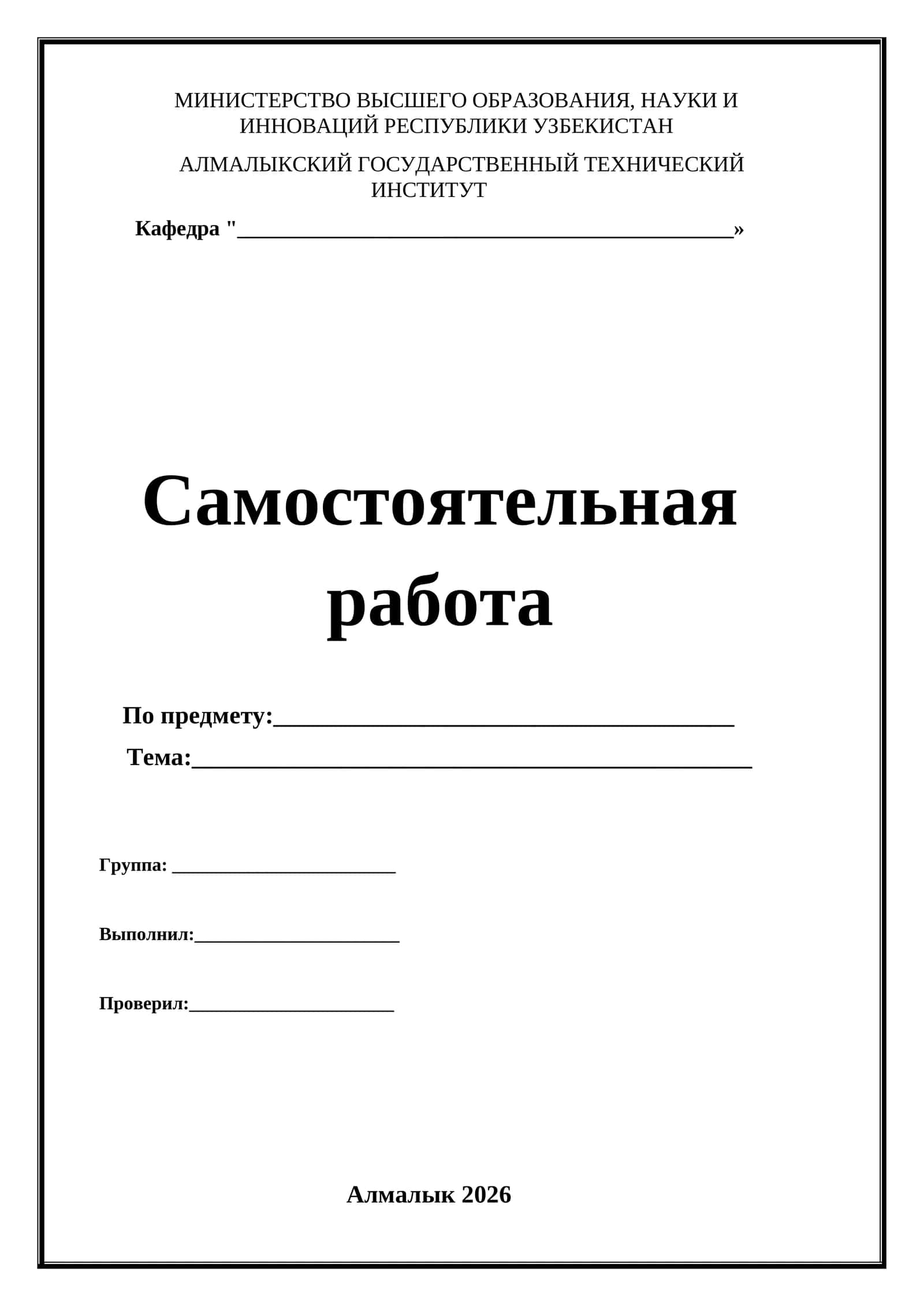 Отчет о пройденной практике